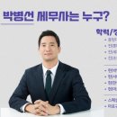 서진세무회계사무소 - 서초구 강남대로 221 | 서진세무회계사무소