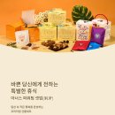 셋업커피