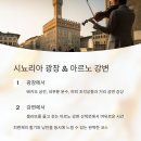 예술 산책 이미지