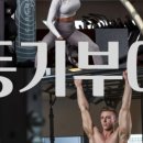 피지컬측정평가연구소 바디밸런스3.0 이미지