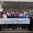 ㈜의정환경개발 이미지