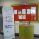 중흥샘이깊은작은도서관 이미지