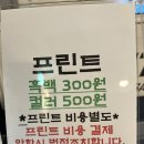 맥스피드PC 문정직영 이미지