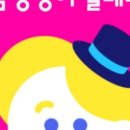 퍼스트클래스영어교습소