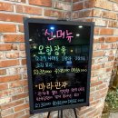 옛날손짜장청빈 네이버블로그