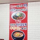 소풍분식 - 은평구 불광로 177 | 소풍분식