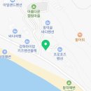 이마트24 강화동막해변 이미지