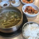 명품 가마솥 소머리 국밥 이미지