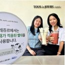 두집두채 이미지