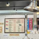 김엄마감자탕