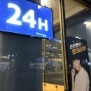 롯데리아 유성점 이미지