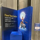 루루퍼피 | #163 (뮤지컬) 라이프 오브 파이