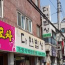 만안세무서 이미지