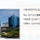 서경대학교 이미지