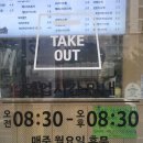 해피꼬마김밥순천