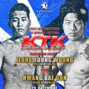 라온 킥복싱 아카데미 이미지