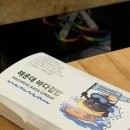 익선병아리김밥부산 | 부산 해운대시장 김밥, 해운대 바다김밥 웨이팅 솔직후기