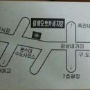 오토카세차장 이미지