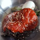 둔포냉삼