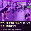 고앤고짐 이미지