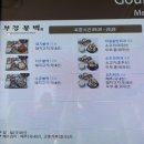 거제 벨머디어 르씨엘 프리미어 스위트 투숙후기 , 식당 고메이 메뉴
