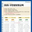 정보화교실 웹이코노미