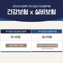 청구경희한의원 중구점 이미지