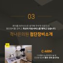 나은의원 이미지