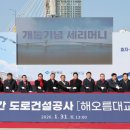 해오름2로 이미지