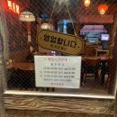 명월각 | [부산 광안리] 근본있는 중식집 마파두부 탕수육 맛집 명월각 내돈내산 후기