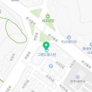 그랜드힐스턴커피숍