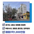 대우사랑공인중개사사무소 이미지