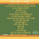 봉곡동204 이미지