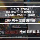 컴샤인 이미지
