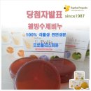 라파웰빙 네이버블로그