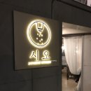 코코호도합정점