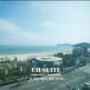 유에이치스위트 렌드스케이프 이미지