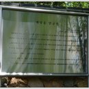 해남읍 단군전 이미지