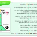 위니드 - 서구 | 위니드