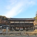 순흥향교 이미지