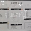 대전혜광학교학교기업카페뜰 이미지