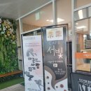 신명당구장 이미지