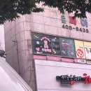 [안산 / 상록수역] 레터링 기념일 케이크 "라잌케잌" 후기