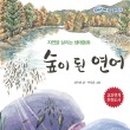도서출판 연어