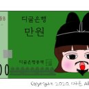 빽가화짬뽕 이미지