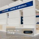 우광산업