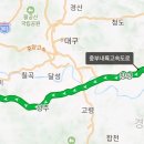 현풍JC 네이버블로그