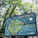 봉화초등학교 | 중랑구 봉화산 둘레길 전망대 난이도 매점