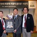 오크밸리 회원제골프장 이미지