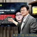 내란의 밤과 그 직후 이미지